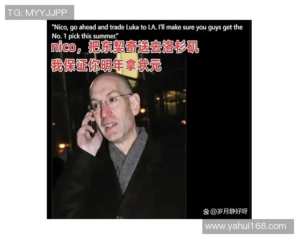 球迷炸锅:球员交易这一行为引热议!