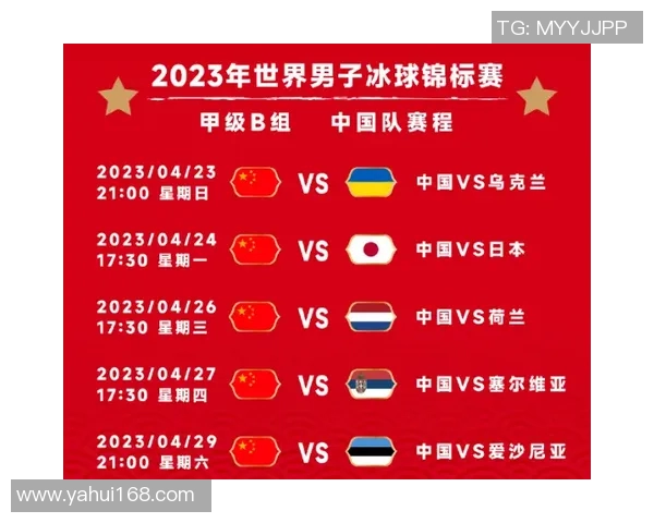 今日体育晚报:收官之战+明日预测 今日体育晚报:收官之战+明日预测