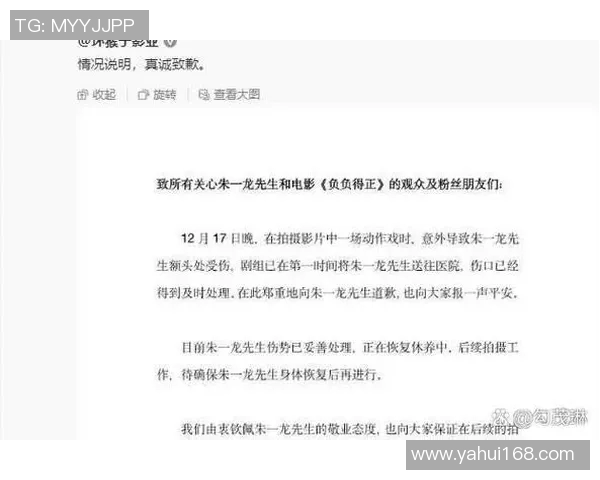 【深度解析】伤病名单近况+未来走势预测