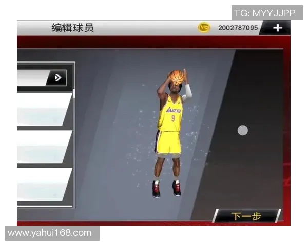 NBA球员投篮姿势优化与训练方法的创新研究及实践应用