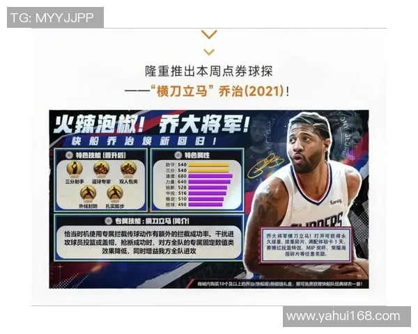 今日NBA赛事全面解析各场对决时间与看点详情