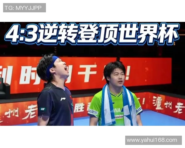 绝杀进球!补时第95分钟神奇逆转震撼全场看台球迷疯狂欢呼 绝杀进球!补时第95分钟神奇逆转震撼全场看台球迷疯狂欢呼