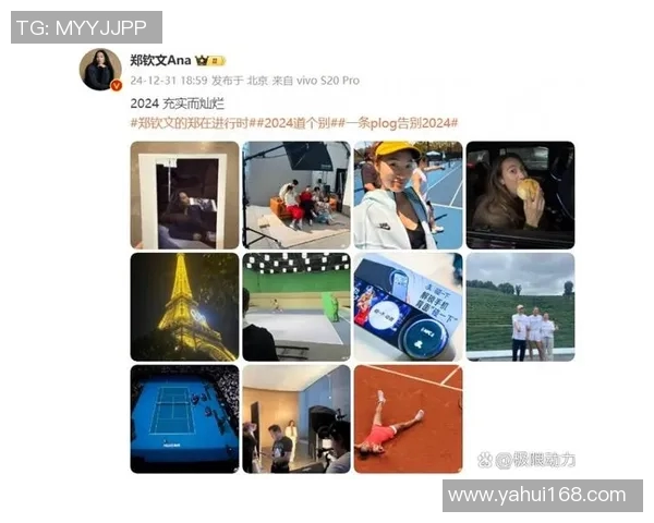 球员社媒热帖精选：从场上精彩瞬间到幕后独家生活大曝光